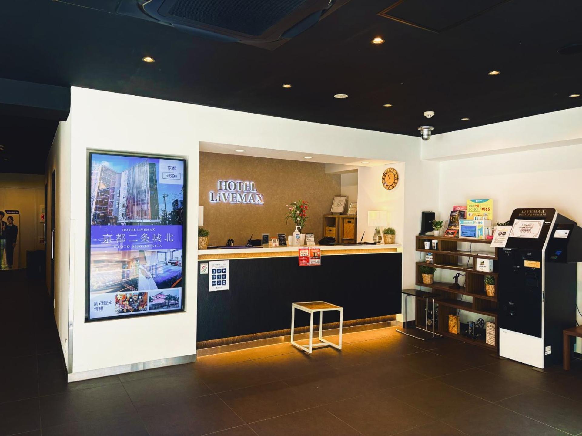 טוקיו Hotel Livemax Ueno-Ekimae מראה חיצוני תמונה