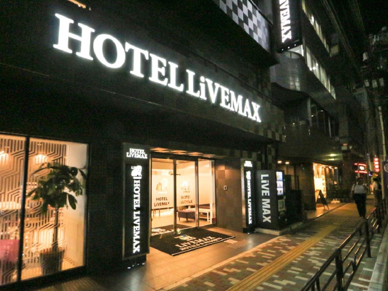 טוקיו Hotel Livemax Ueno-Ekimae מראה חיצוני תמונה